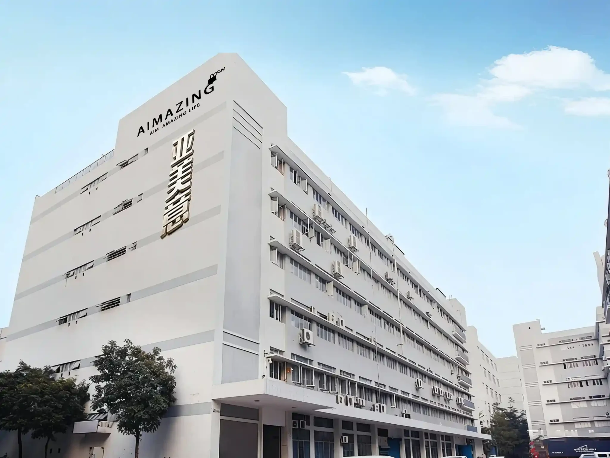 Aimazing Bag factory